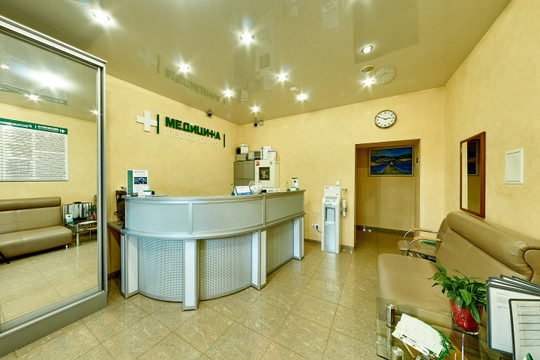 МЦ Медицина, фото №1