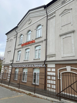 ESTEDENTAL на Куйбышева, фото №1