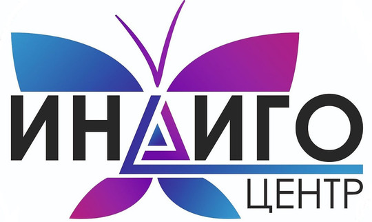 Индиго, фото №1