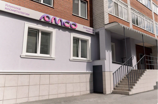 Клиника AMCO, фото №1