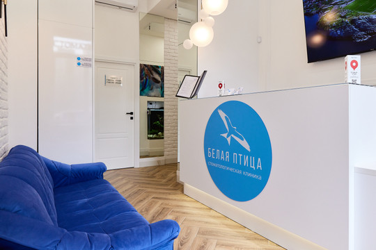 Стоматология Белая птица, фото №1