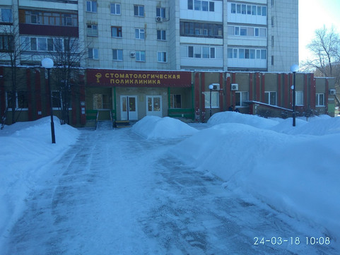 Стоматологическая поликлиника №1 на Ватутина, фото №1