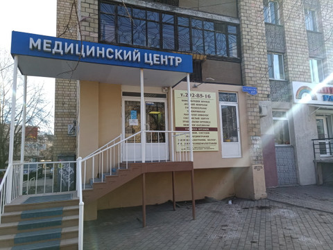 УЗИ Студия на Карла Маркса, фото №1