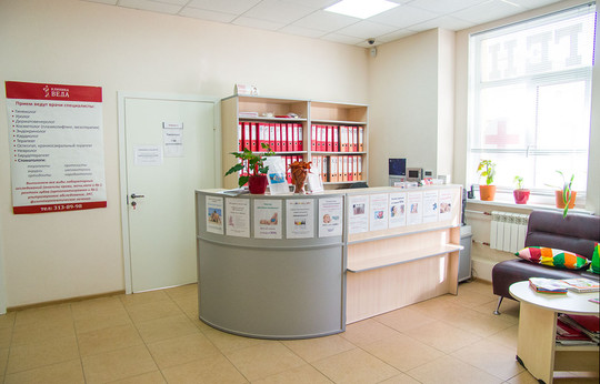 Клиника Веда, фото №1