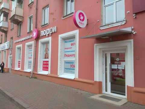 Клиника Лорри, фото №1