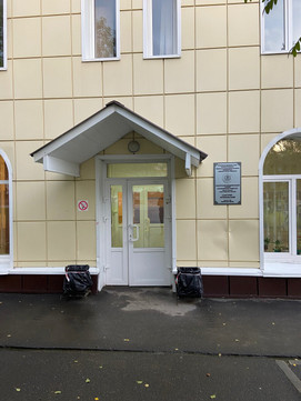 Санаторий ТПУ на Усова, фото №1