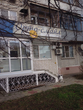 Орто-смайл на Дзержинского, фото №1