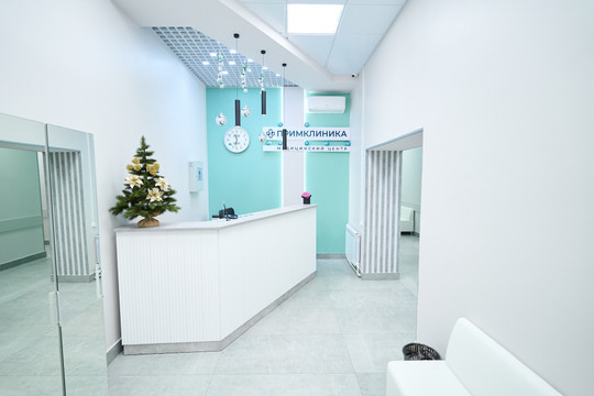 Центр ПримКлиника на Народном, фото №1