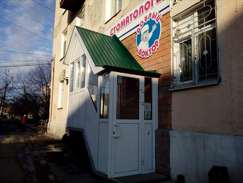 Добрый доктор на Пичугина, фото №1