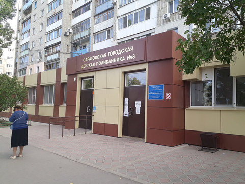 Детская поликлиника №8 на Тульской, фото №1