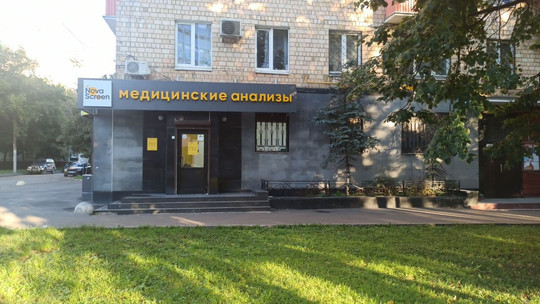 NovaScreen в Грузинском, фото №1