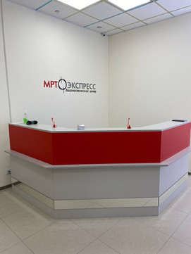 Сеть центров МРТ Экспресс в Екатеринбурге, фото №1