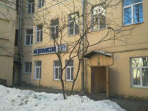 Клиника Медикум, фото №1