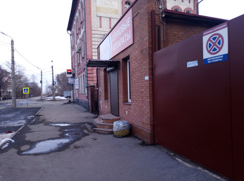 МастерСлух в пер Пролетарский, фото №1