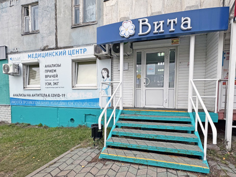 Вита на Шекснинском, фото №1