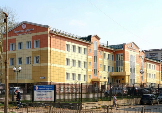 МЦ Гармония здоровья, фото №1