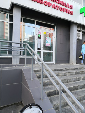 Прогрессивные Медицинские Технологии на Головницкого, фото №1