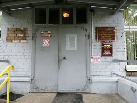 Детская поликлиника на Чехова 43, фото №1