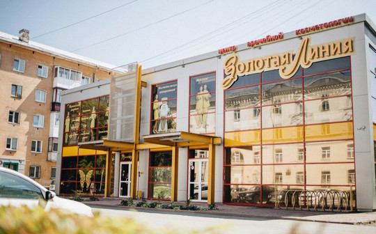 ЦВК Золотая Линия, фото №1