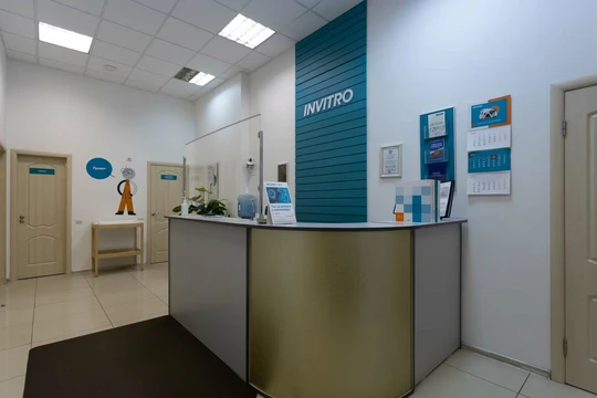 Инвитро в Ивантеевке, фото №1