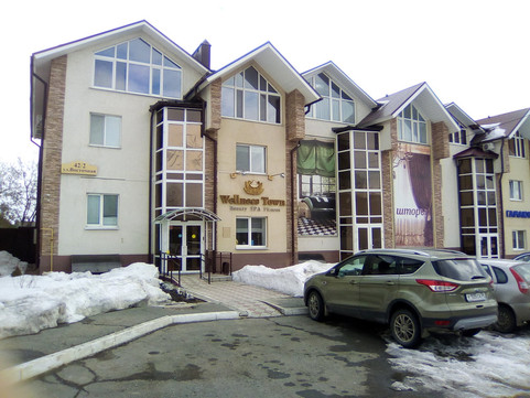 МЦ Wellness Town, фото №1