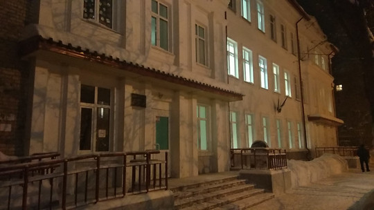 Городская поликлиника на Косолапкина, фото №1