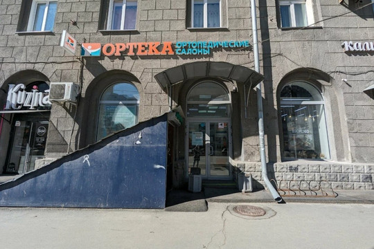 Ортека на Красном проспекте 157, фото №1