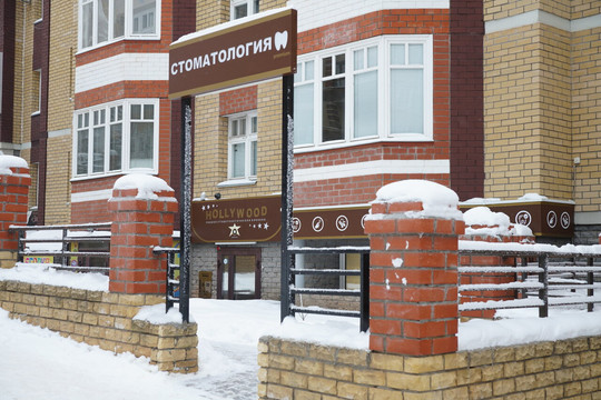 HOLLYWOOD на Казанской, фото №1