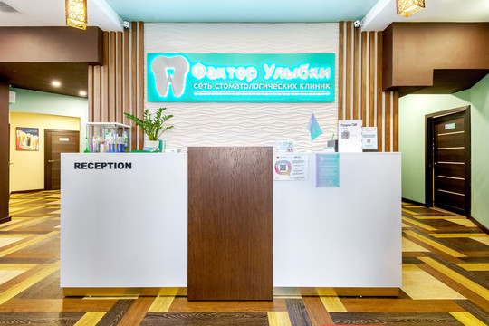 Фактор Улыбки на Будапештской, фото №1