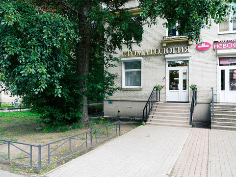 Стоматология Денталь, фото №1