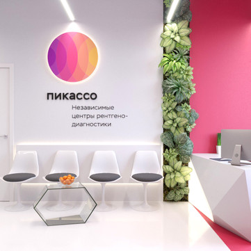 Пикассо, фото №1