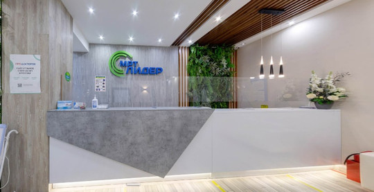 МРТ Лидер, фото №1