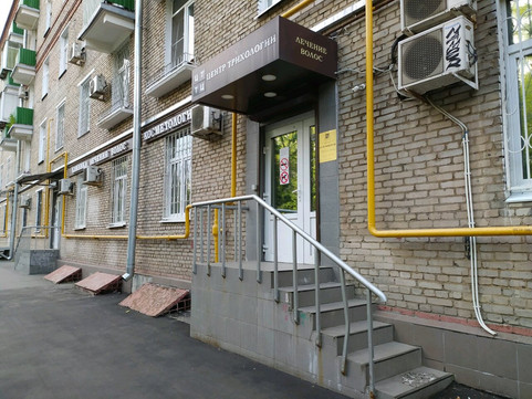 Центр трихологии Татьяны Цимбаленко, фото №1