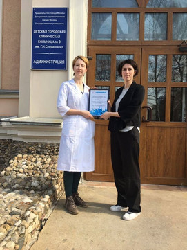 Детский травмпункт на Трикотажной 31, фото №1