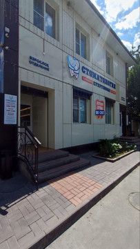 Супруновы на Дзержинского, фото №1