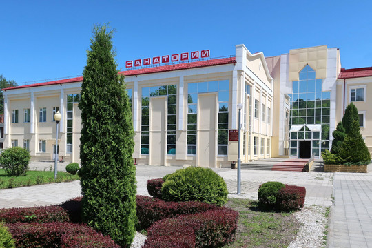 Санаторий Осетия на Коста, фото №1