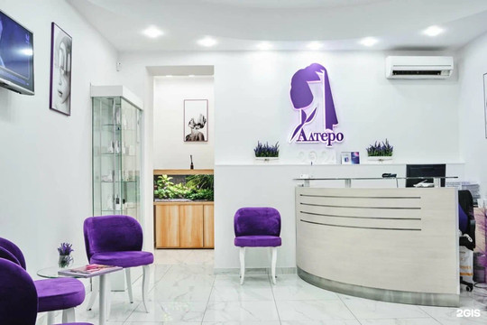 Клиника Алтеро, фото №1