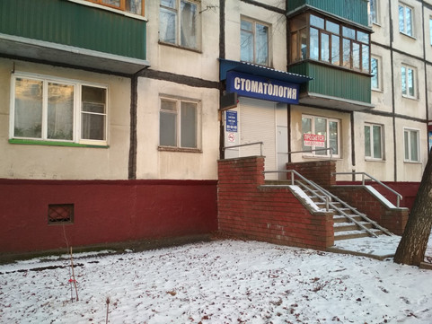 Семейный стоматолог на Чичканова, фото №1