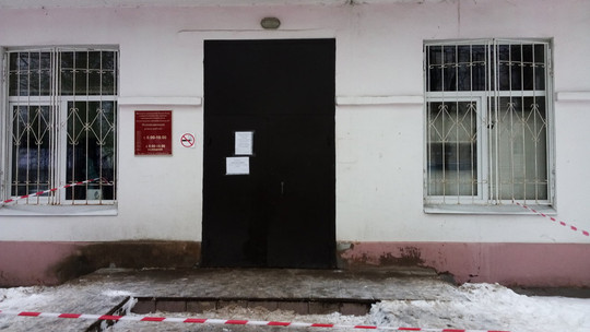 Детская поликлиника на Дементьева, фото №1