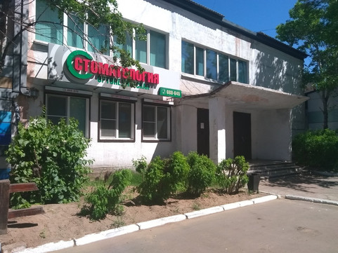 Стоматология ортопедическая на Боевой, фото №1