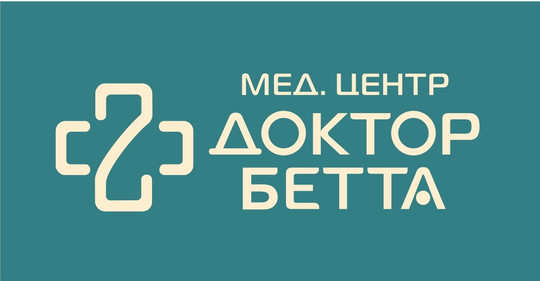 МЦ Доктор Бетта, фото №1
