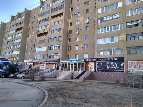 МираДент, фото №1