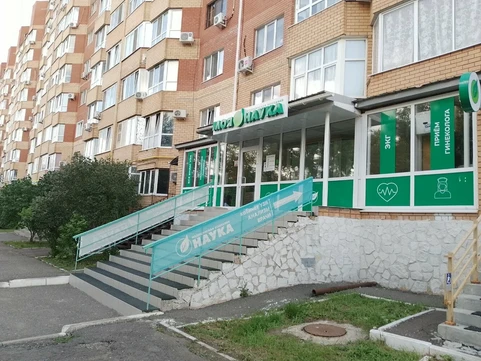 Моя Наука на Салмышской 11/1, фото №1