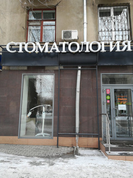 Марибель на Ленинградской, фото №1