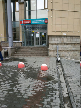 Лаборатория Прогрессивные медицинские технологии, фото №1