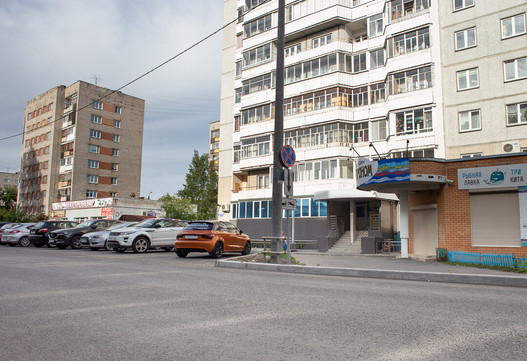 Familyстом на Новгородском, фото №1