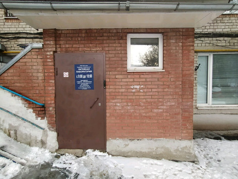 Вольман на Бекешской, фото №1