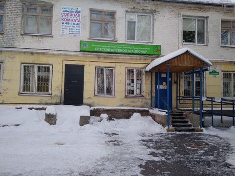 Детская поликлиника №4 на Амурской, фото №1