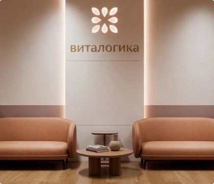Клиника Виталогика, фото №1