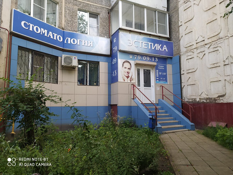 Эстетика на А.Г. Стаханова, фото №1